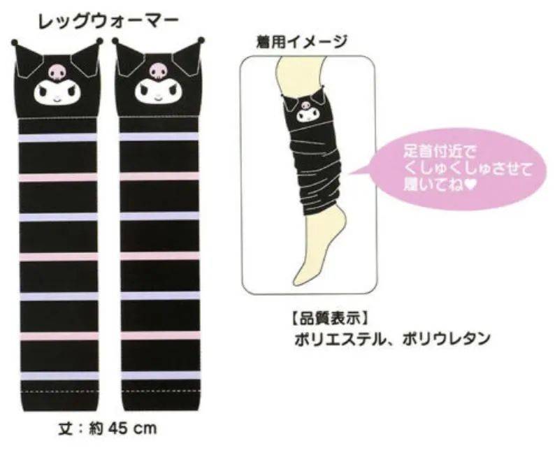 Sanrio Character Fuzzy Leg Warmer